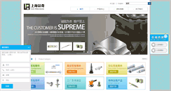 Desktop Screenshot of ichish.com
